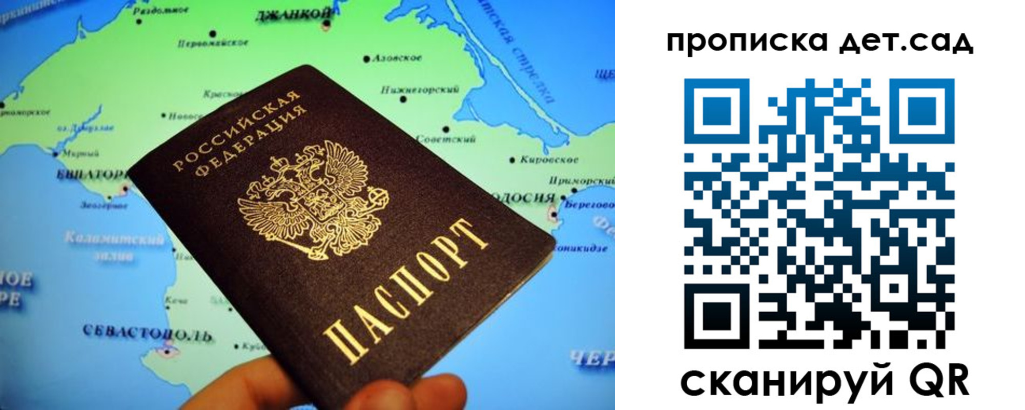прописка от собственника в Тульской области