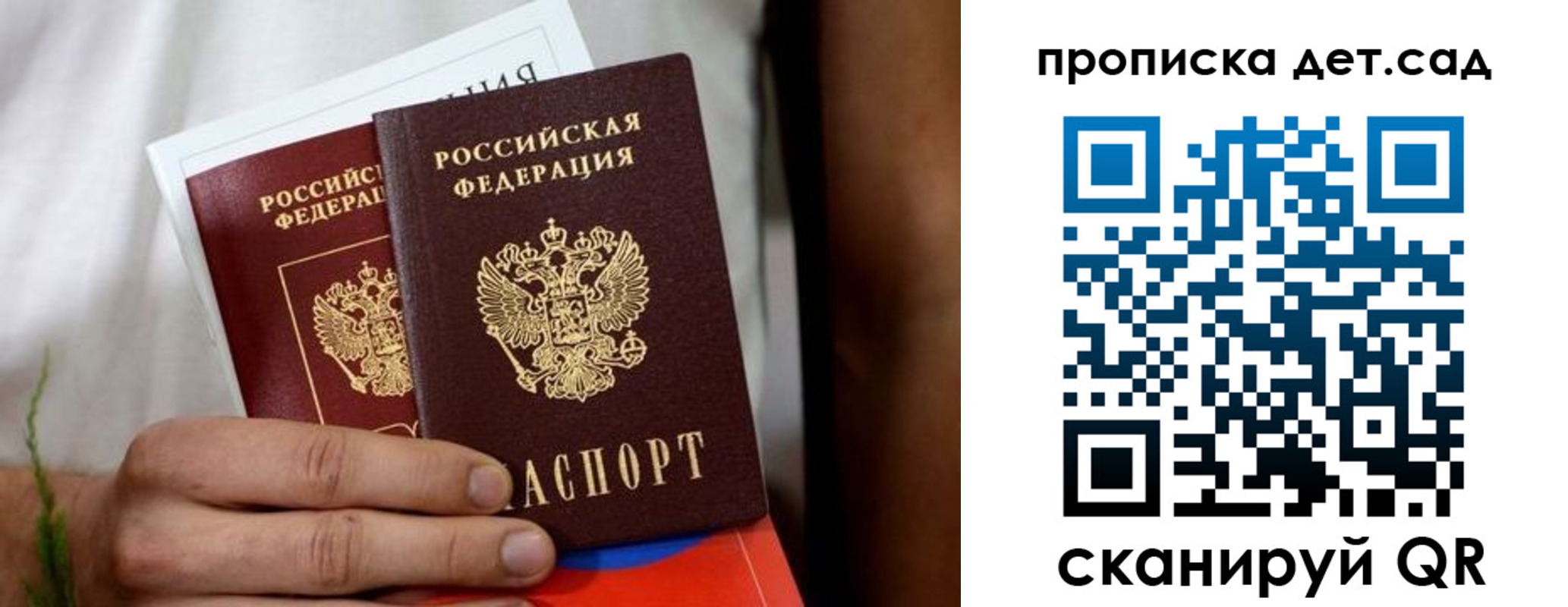 временная регистрация гарантия в Тульской области