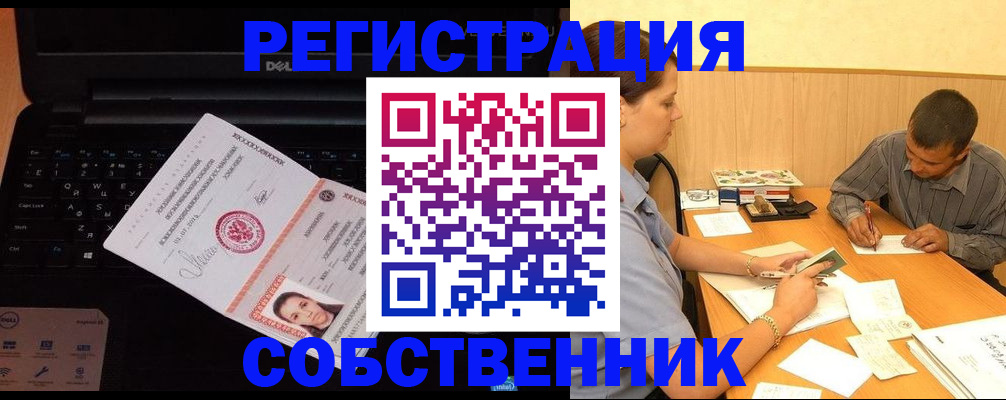 прописка иностранных граждан в Тульской области
