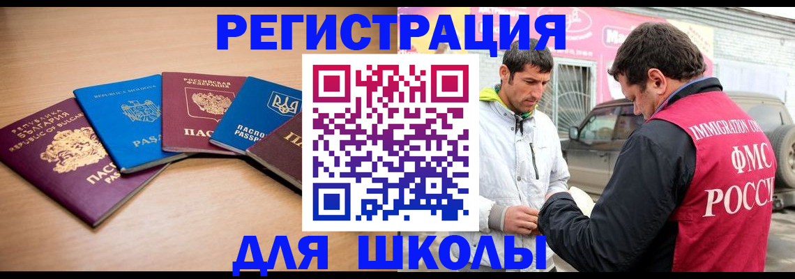 прописка от собственника в Тульской области